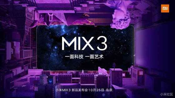 Xiaomi Mi MIX 3 Com novo modo de fotografia: Super Night Handheld 19