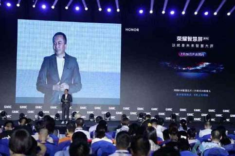 Honor presidente George Zhao fala sobre tela inteligente
