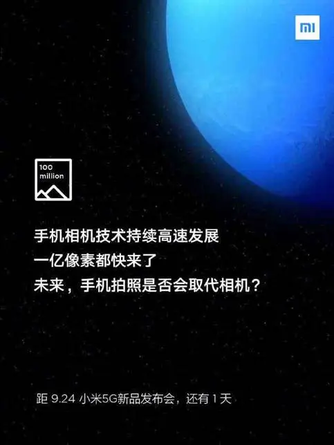 Xiaomi Mi MIX Alpha 100 MP Câmera Confirmada
