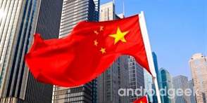 8 anos de regime geral: Cidadãos chineses são condenados por usar VPN 1