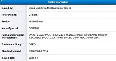 Oppo A94 certificado com carregamento de 30 W 2 Oppo A94 certificado pelo CQC da China