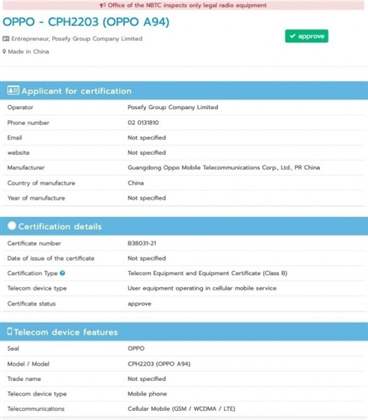 Oppo A94 certificado com carregamento de 30 W 1 Oppo A94 certificado pelo NBTC da Tailândia