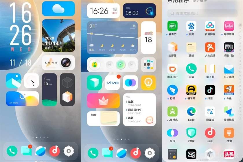 Vivo divulga segundo lote de equipamentos elegíveis para o OriginOS beta público 1