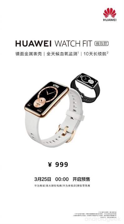 Huawei-watch-fit-sale-568x1024.jpg