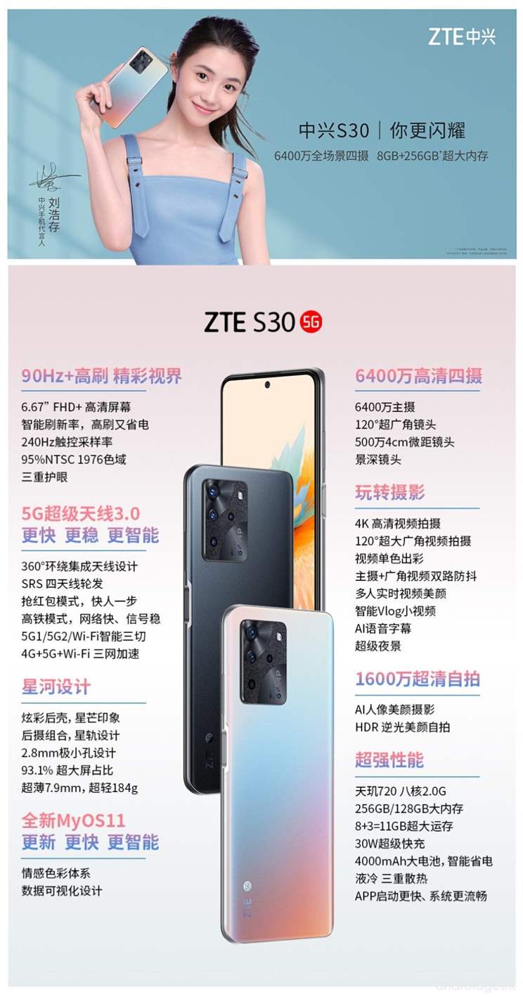 ZTE apresenta os smartphones S30, S30 Pro, e S30 SE 5G na China 4