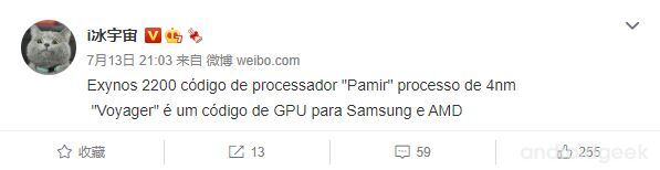 revelado nome de codigo do exynos 2200 e snapdragon 895 oficial no 2o semestre androidgeek