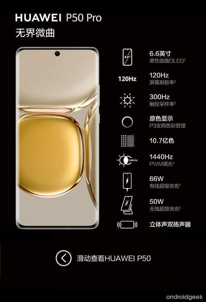 Huawei P50 Pro: Especificações quase imbatíveis 7