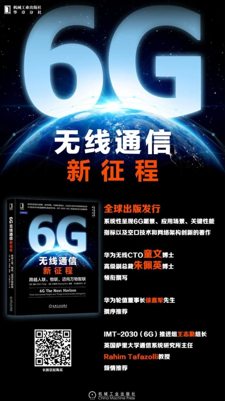 Livro Xu Zhijun 6G