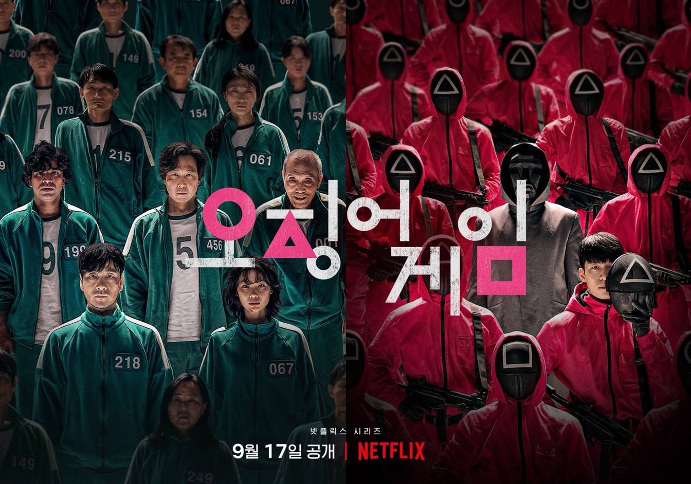Netflix diz que 142 milhões de famílias assistiram à série coreana 'Squid Game' 1