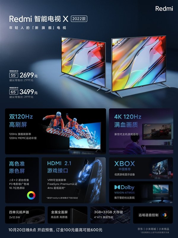 Redmi Smart TV X 2022 Oficial com display de 120Hz de 55 e 65 polegadas 2