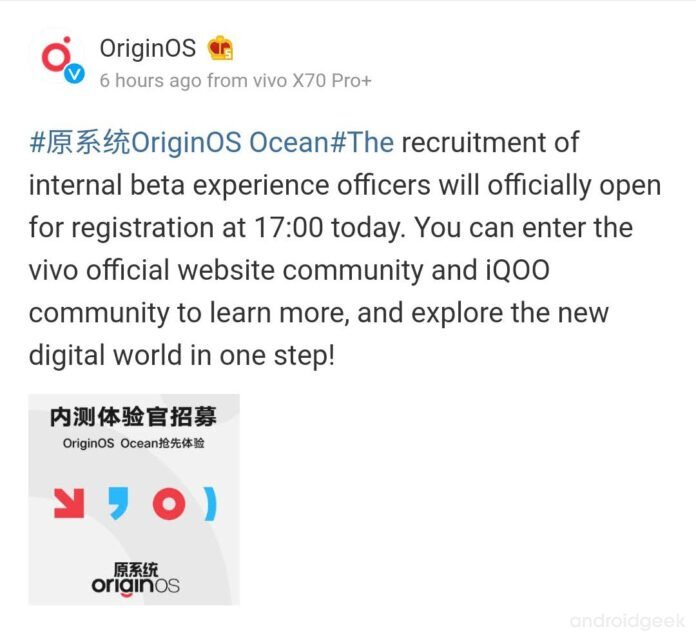 Data de lançamento do OriginOS Ocean da Vivo anunciada 2