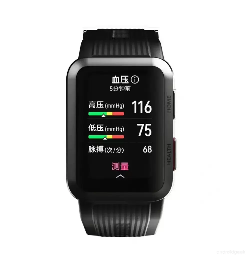Huawei Watch D será lançado em dezembro com suporte à pressão arterial 1