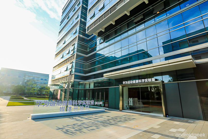 Huawei abre um gigantesco laboratório de saúde em Dongguan 1