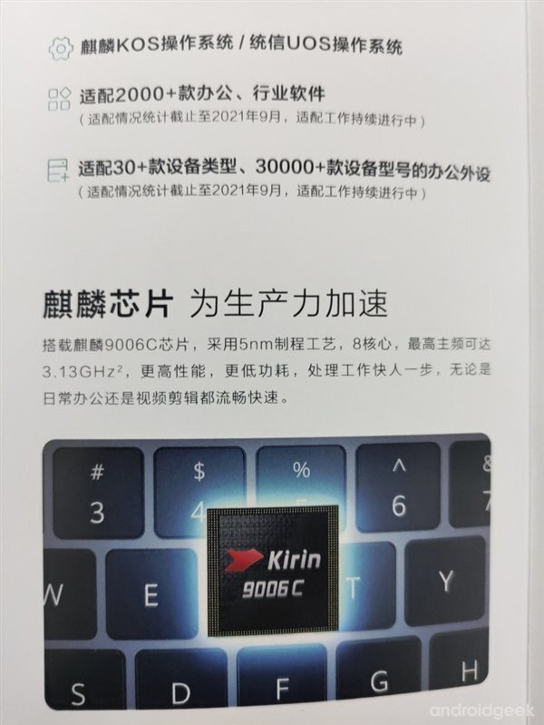 Huawei vai lançar novo portátil empresarial com Kirin 9006C 5nm e Dual OS 2