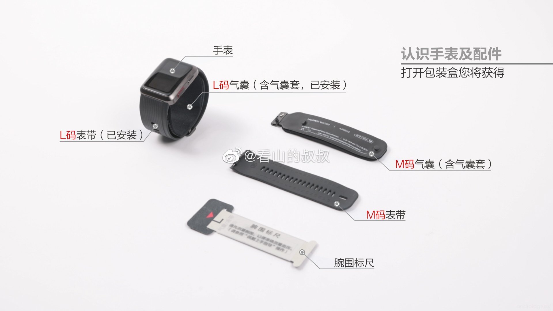 Huawei Watch D usa airbag debaixo da bracelete para medir a pressão arterial 2