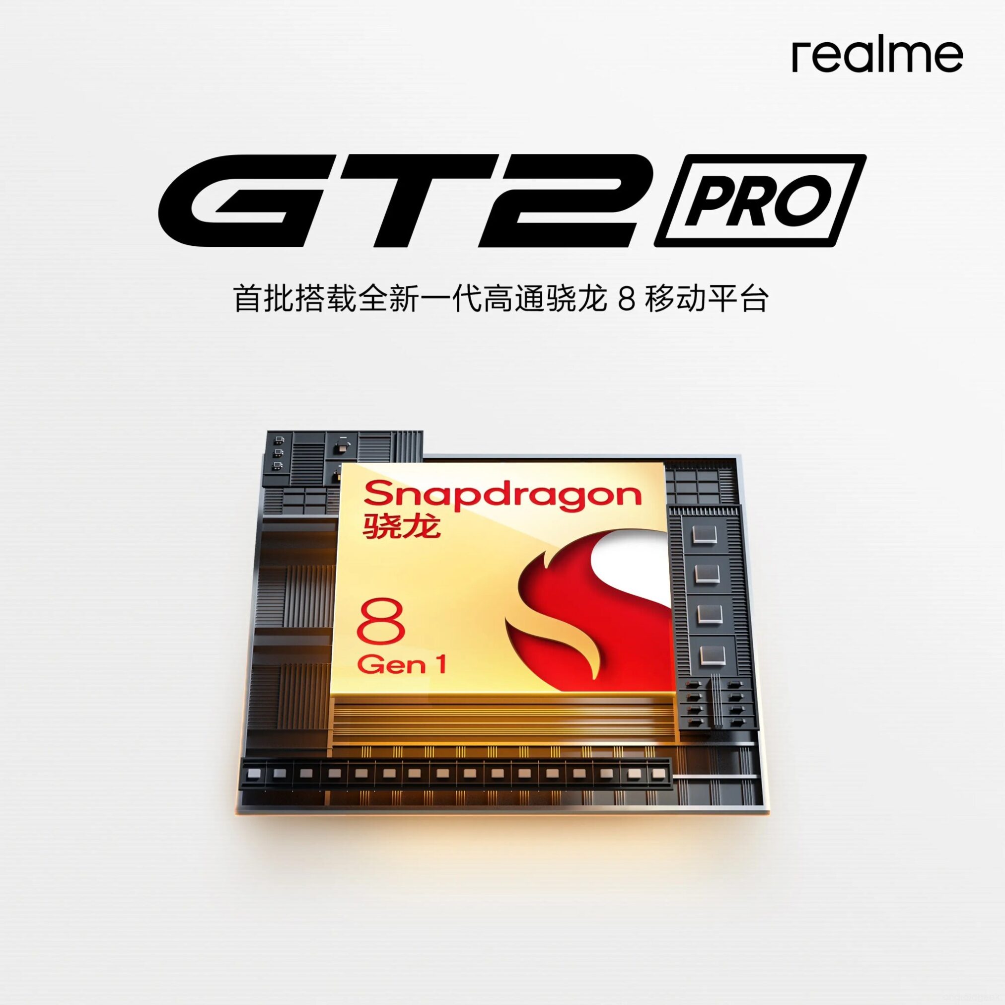 Realme GT2 também ganhou ao Xiaomi 12 na corrida ao Snapdragon 8 Gen1 3