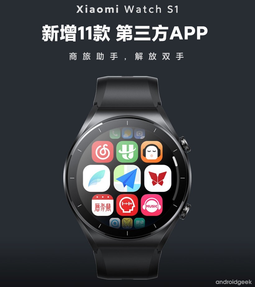 Xiaomi envia novas funcionalidades para o Watch S1, como audiobooks e outras apps 2