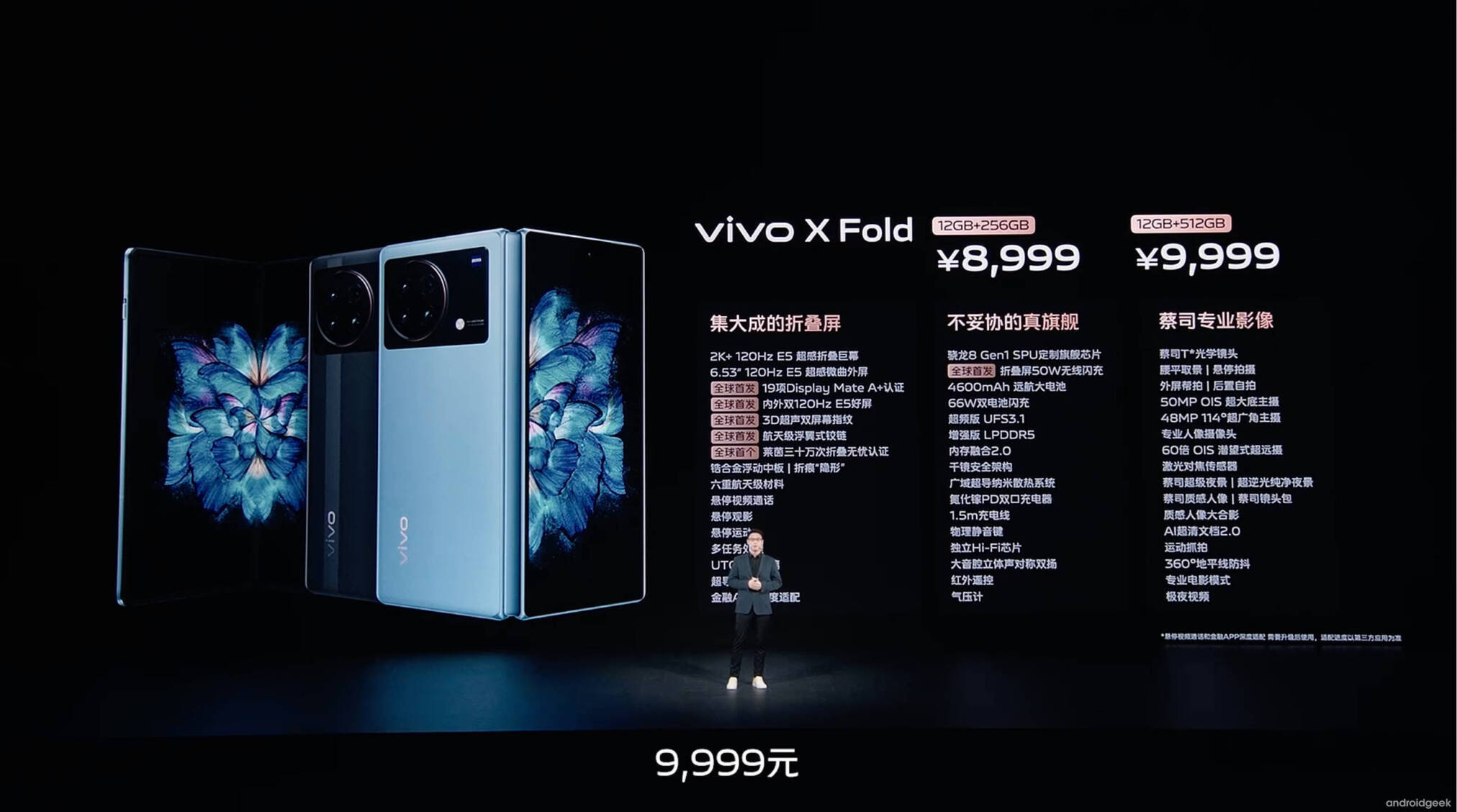 Vivo X Fold apresentado, o primeiro smartphone dobrável da marca chinesa 16
