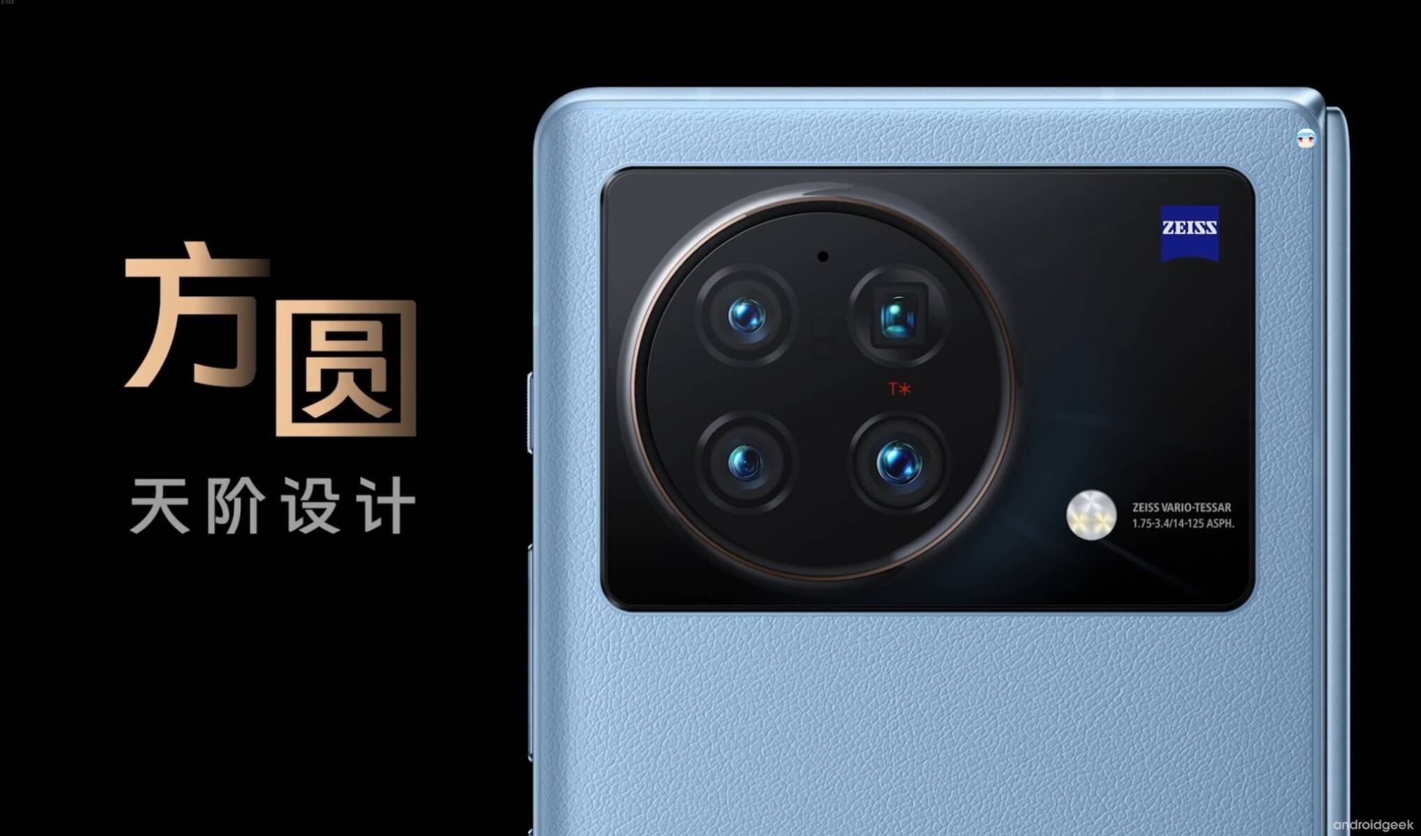 Vivo X Fold apresentado, o primeiro smartphone dobrável da marca chinesa 15