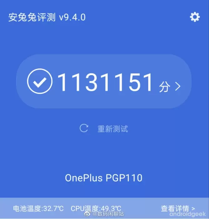 OnePlus 10T é o novo rei no AnTuTu com o Snapdragon 8 Plus Gen 1 12