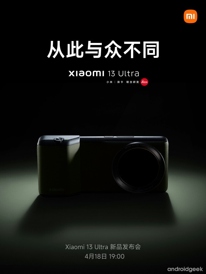 Xiaomi 13 Ultra: A Revolução das Câmaras Profissionais no Mundo dos Smartphones 11