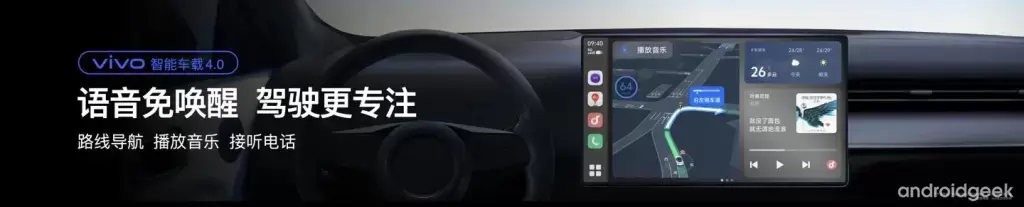 originos 4 by vivo a revolucao na interface personalizacao e conectividade androidgeek 1