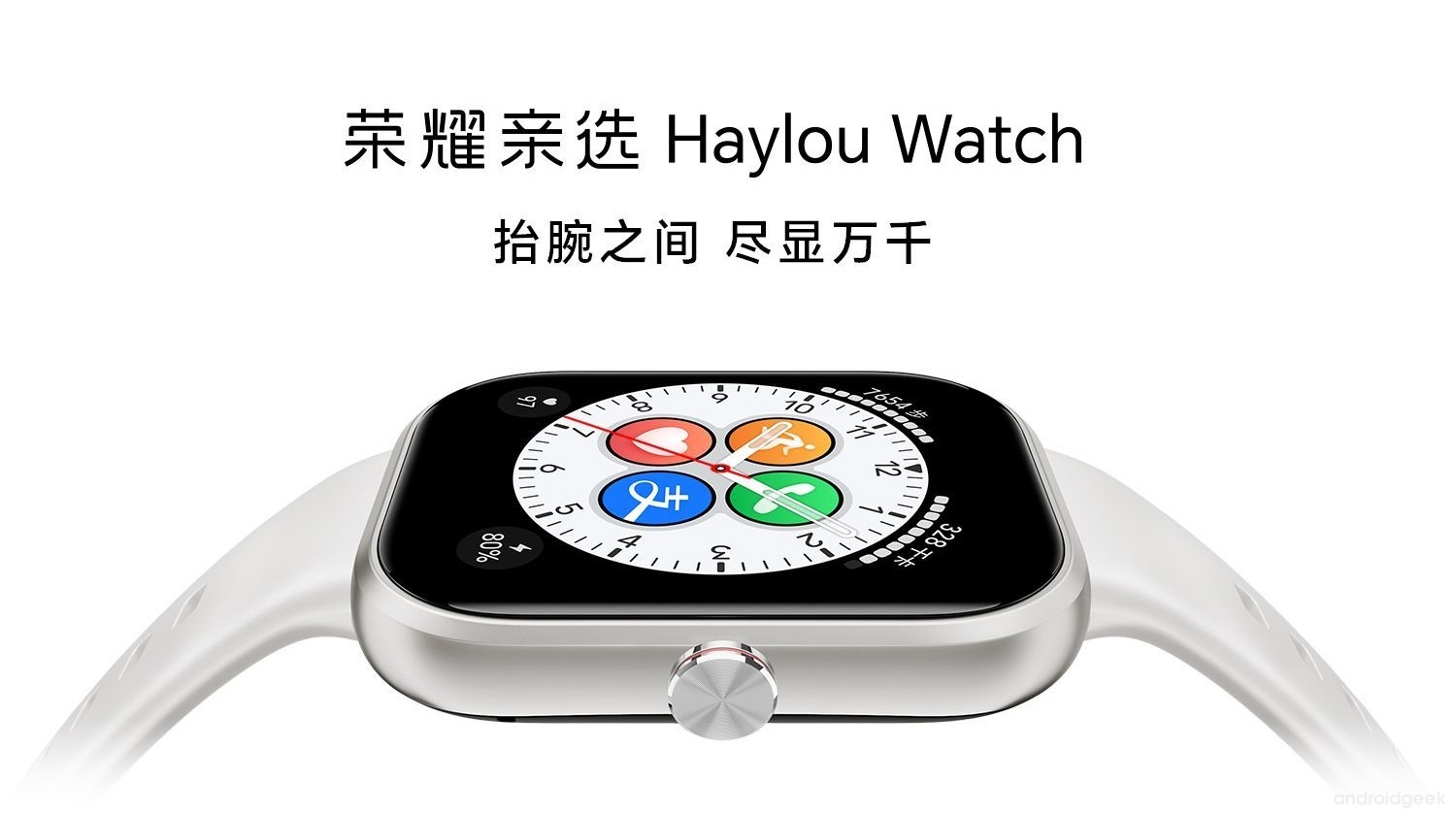 Honor Haylou Watch: O smartwatch com display AMOLED de 1.95" e chamadas Bluetooth por apenas 55 euros 19