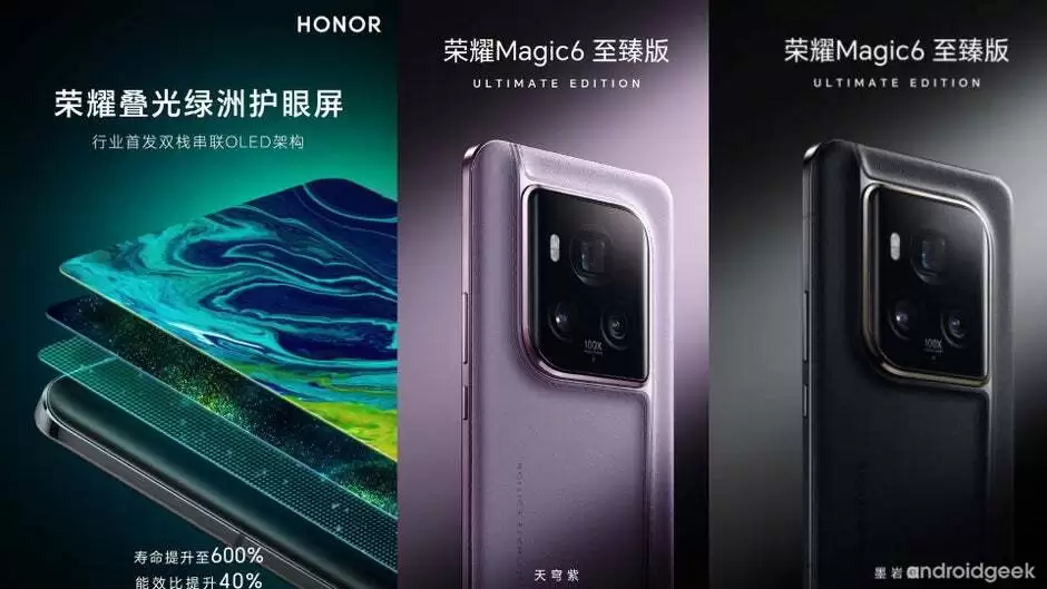 Descubra o novo ecrã OLED de dupla camada do Honor Magic 6 Ultimate! 1
