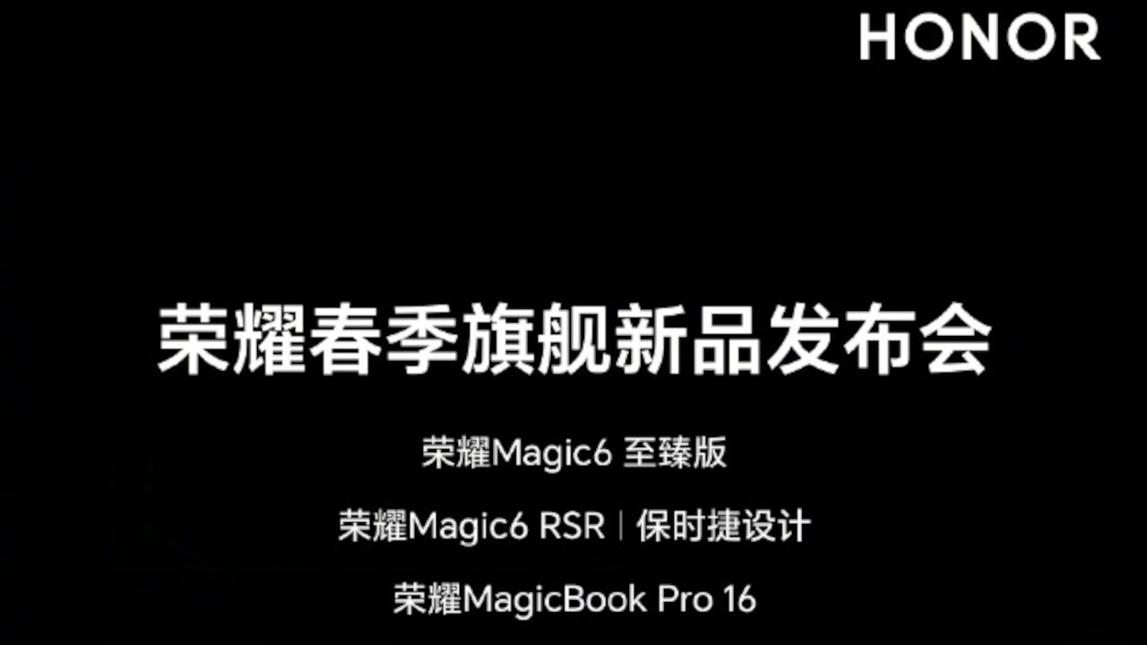 Honor tem mais dois telefones na manga: Magic6 RSR Porsche Design e Ultimate 3