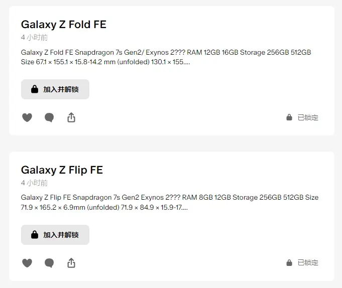 Galaxy Z Fold FE e Z Flip FE: Especificações Principais Divulgadas 1