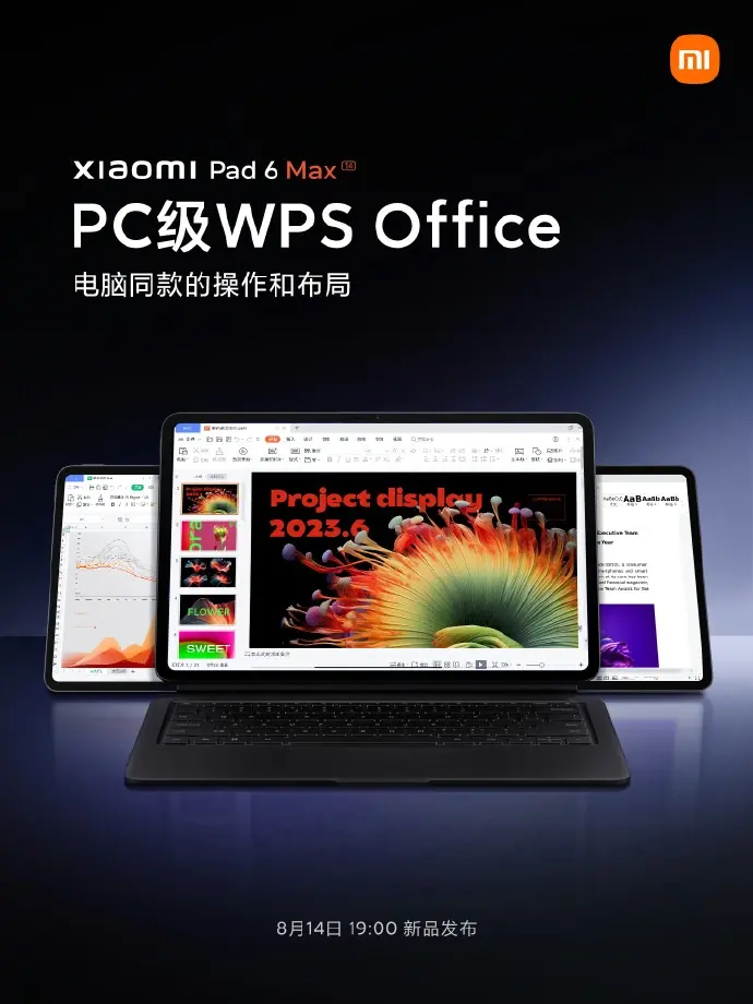 Xiaomi pad 6 series