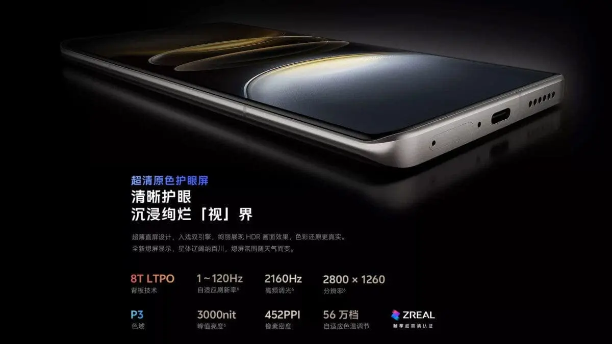 lancamento da serie vivo x100s com o poderoso dimensity 9300 e camaras impressionantes androidgeek 4