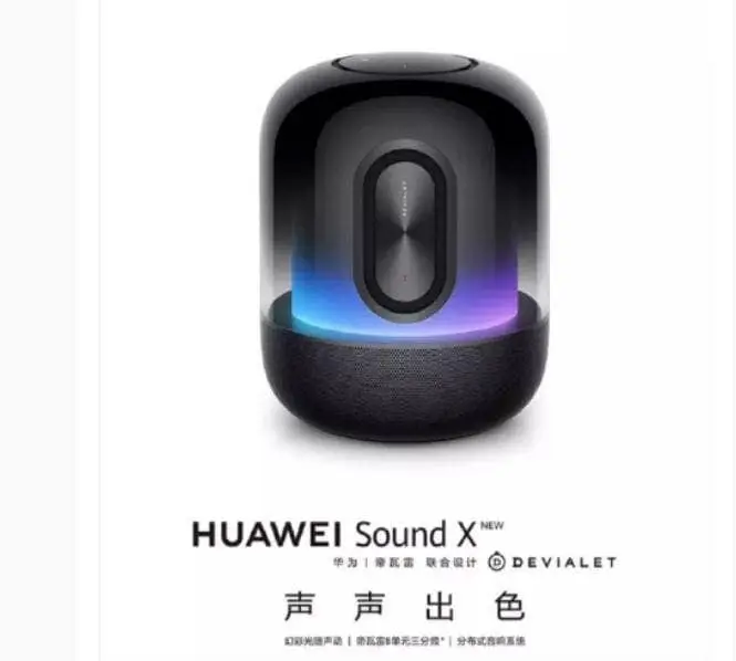 Huawei lança nova linha de produtos tecnológicos em julho: confira as novidades! 3