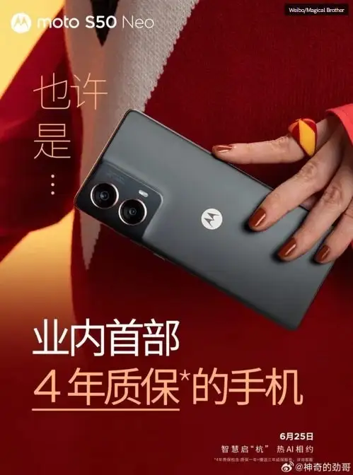 motorola lanca novo smartphone com protecao sem precedentes androidgeek 3