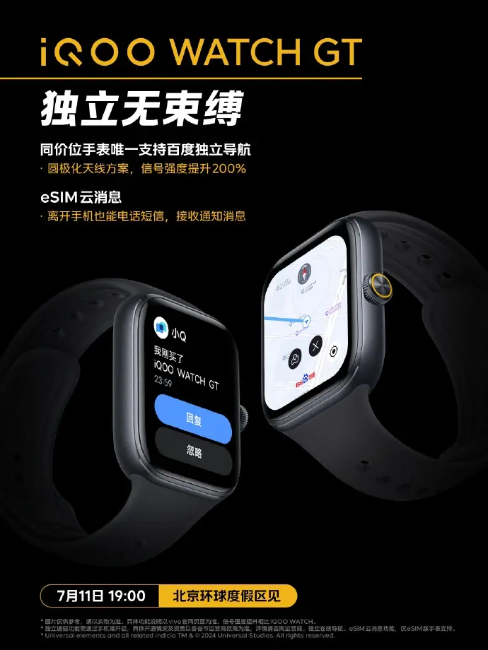 iQOO Watch GT Features