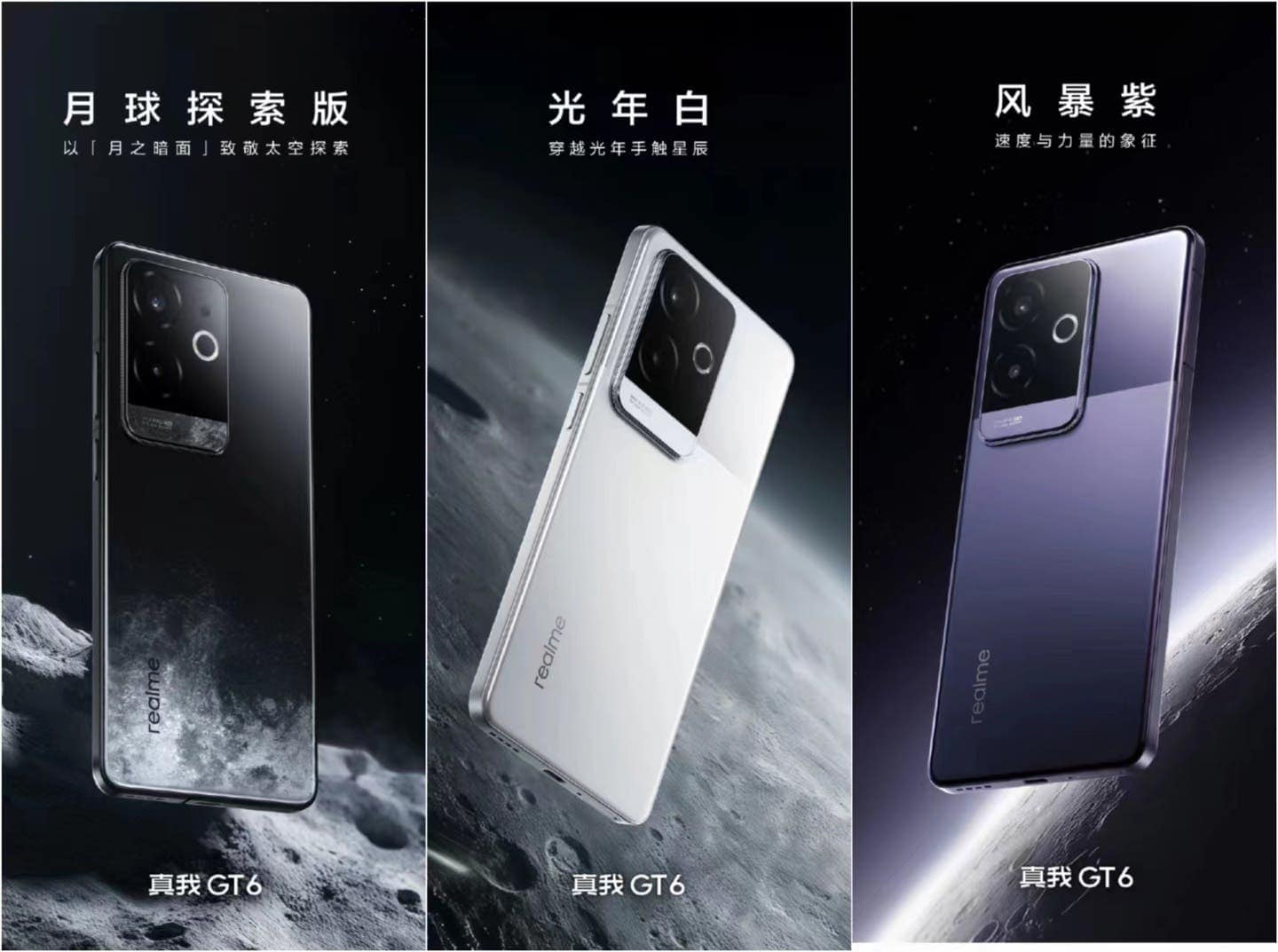 Realme GT6: O Smartphone Poderoso com Preço Acessível 13