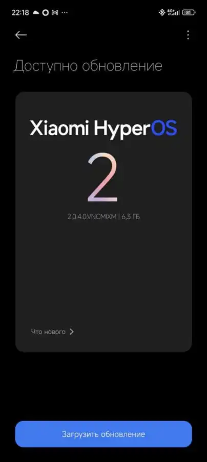 Xiaomi 14 recebe atualização global HyperOS 2: novidades incríveis! 1