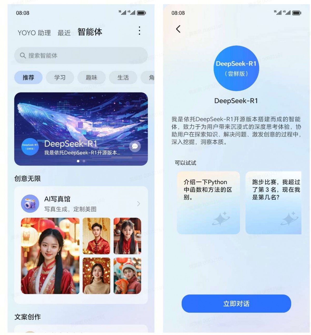 Honor traz integração DeepSeek para o assistente YOYO