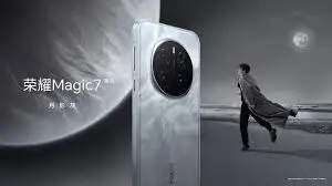 Novo Honor Magic7 Mini a caminho: tamanho do ecrã revelado! 1