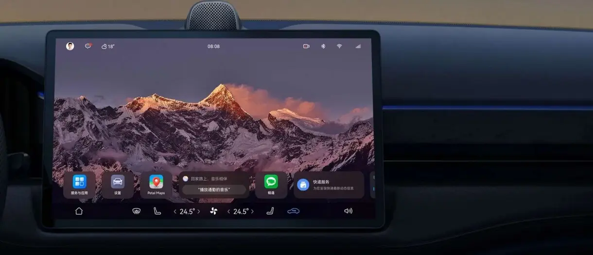 BMW integra HiCar e HarmonyOS da Huawei nos seus carros eléctricos na China 14