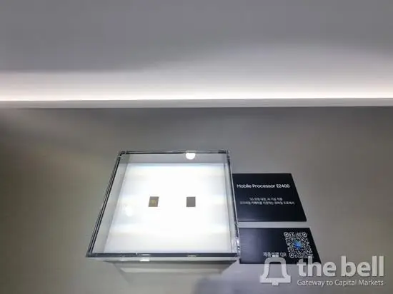 Exynos 2500 no Galaxy Z Flip FE: O Que Esperar? 14