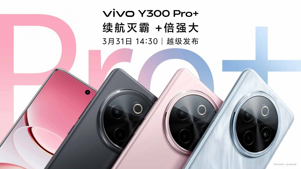 Novos vivo Y300 Pro+ e Y300 GT: Especificações e Lançamento 1