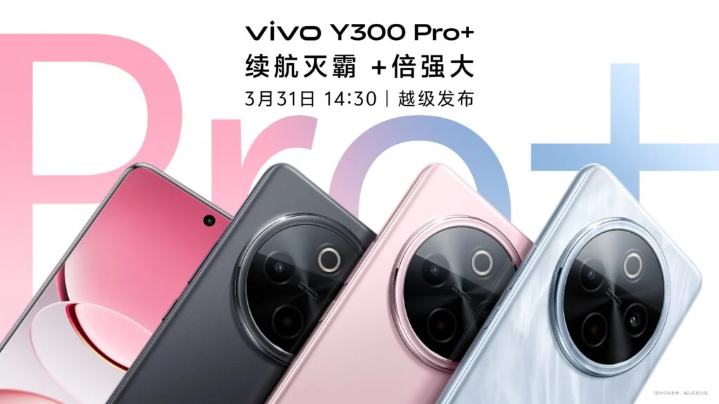Novo Vivo Y300 Pro+ chega em breve: Especificações-chave reveladas! 1