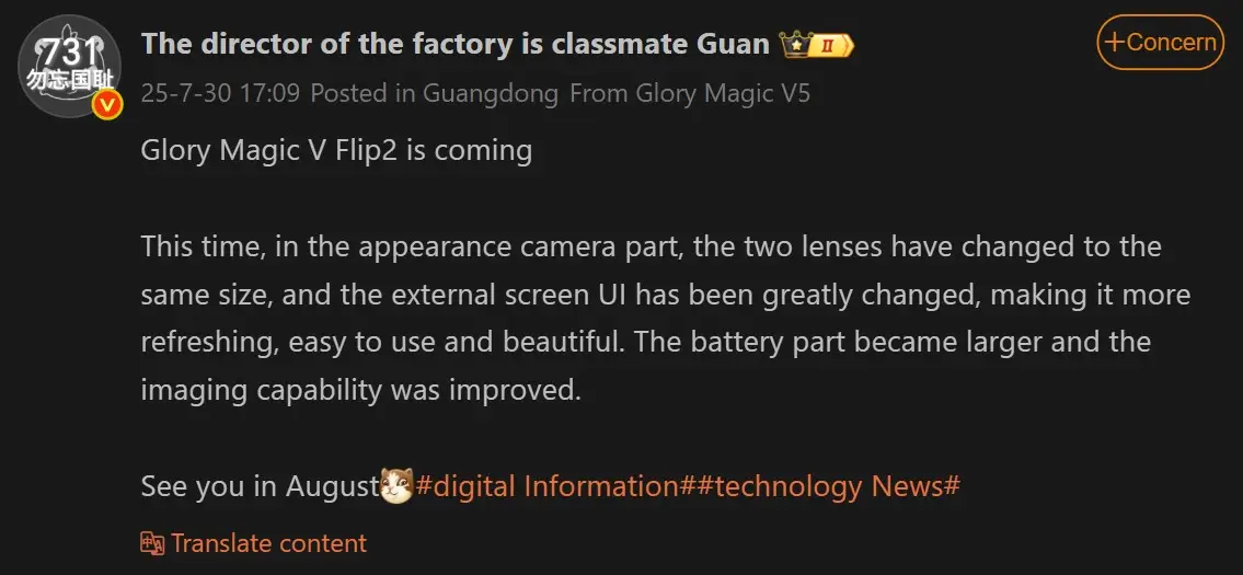 honor magic v flip 2 o novo smartphone dobravel que se inspira nas camaras da samsung androidgeek 1