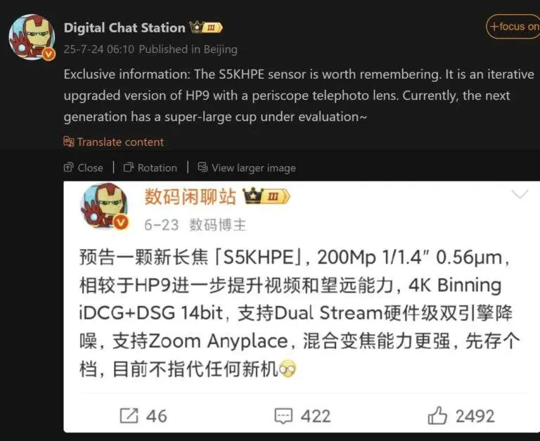 xiaomi 16 ultra nova camara telefoto de 200mp revoluciona o mercado androidgeek 1