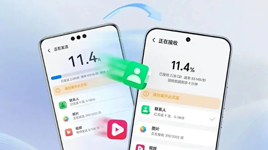 nova funcao de clonagem de dispositivos da honor compativel com android ios e harmonyos androidgeek