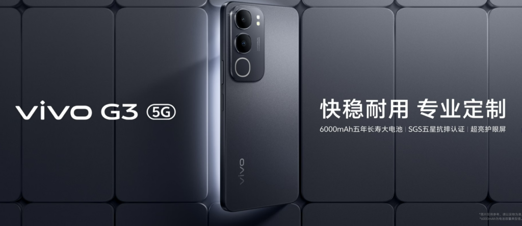 vivo g3 chega com bateria de 6 000 mah e carregamento rapido de 44w androidgeek 1