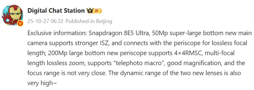 Xiaomi 17 Ultra vai ser um monstro de fotografia, mas sem display traseiro! 3 xiaomi 17 ultra vai ser um monstro de fotografia mas sem display traseiro androidgeek 1