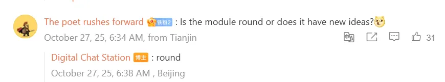 Xiaomi 17 Ultra vai ser um monstro de fotografia, mas sem display traseiro! 2 xiaomi 17 ultra vai ser um monstro de fotografia mas sem display traseiro androidgeek