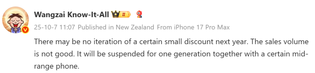 xiaomi mix flip 3 e xiaomi civi 6 cancelados o que aconteceu androidgeek 1